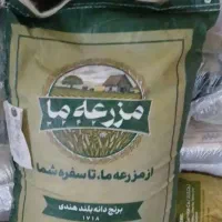 برنج مزرعه ما