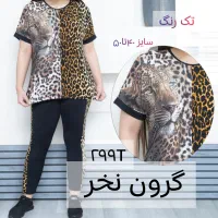 لباس|لباس|زابل, |دیوار