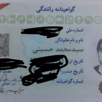 مدارک شناسایی