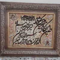 تابلو فرش دستباف