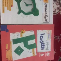 کتاب های کمک درسی زبان و فارسی