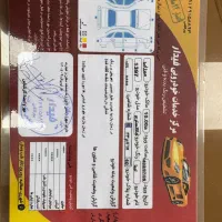 تیبا 2 مدل 97|خودرو سواری و وانت|تهران, خانی آباد نو شمالی|دیوار