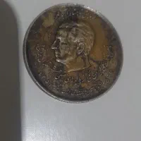 سکه قدیمی رضاشاه