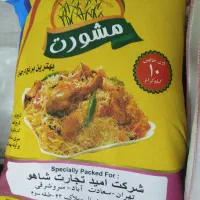 پاکستانی مشورت