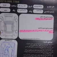 پراید۱۳۱مدل ۹۰|خودرو سواری و وانت|آشخانه, |دیوار