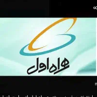 سیم کارت خط رند 912 کد 7