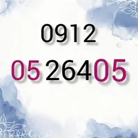 0912.05.264.05