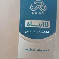 لپ‌تاپ ایسوس صفر بدون کار کرد|رایانه همراه|اردبیل, |دیوار