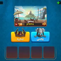 اکانت پسر خوانده|کنسول، بازی ویدئویی و آنلاین|برازجان, |دیوار