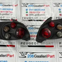 چراغ عقب ۲۰۶|قطعات یدکی و لوازم جانبی|تنکابن, |دیوار