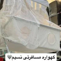 گهواره رنگ نسکافه ای