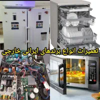 تعمیرات و نصب یخچال فریزر لباسشویی ظرفشویی ماکروفر|خدمات پیشه و مهارت|مشهد, طبرسی شمالی|دیوار