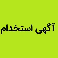 رسیدگی به امور منزل