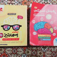 کتاب تیز هوشان ششم