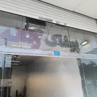 تابلو پوشاک زنانه