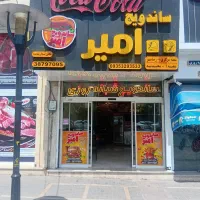 استخدام صندوقدار