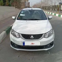 ساینا خشک تحویل روز