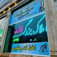 رهن-اجاره-فاز-8-3خواب