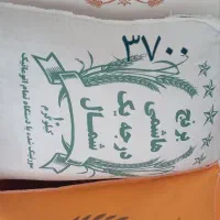 برنج ایرانی