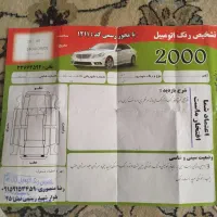 سمند 1403 گاز سیم|خودرو سواری و وانت|سیرجان, |دیوار