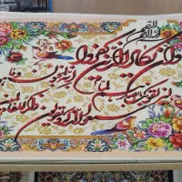 تابلو فرش                 جهانگردی|تابلو فرش|میانه, |دیوار