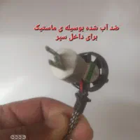 تعمیر انواع هدلایت csp&cob