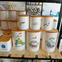 بانکه|ظروف سرو و پذیرایی|کوهدشت, |دیوار