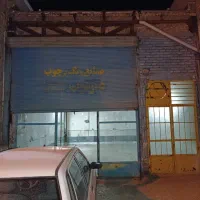 اجاره مغازه سایت کارگاهی فقط به مکانیک وجلوبندساز