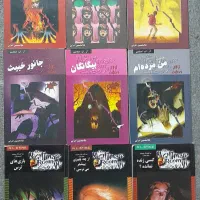 کتاب رمان نوجوان