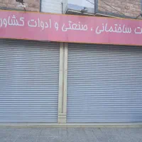 اجاره ۲۳۵ متر مغازه نوساز|اجارهٔ مغازه و غرفه|اهر, |دیوار