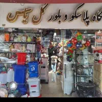 نیرو برای انلاین