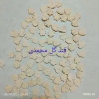 فروش انواع قند رنگی و تزیینی و گیاهی|خوردنی و آشامیدنی|قم, طلاب غیر ایرانی|دیوار