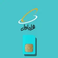 0917-121-4464 فروش خط121رند