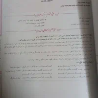 کتاب فارسی مبتکران حمید طالب تبار پایه دهم|کتاب و مجله ادبی|اراک, |دیوار