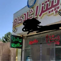 یک خانم ۳۵ تا ۴۰ ویک آقا جوان۱۸تا ۲۵