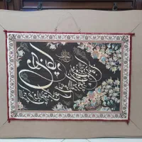 تابلو فرش|تابلو فرش|پرند, فاز ۲|دیوار