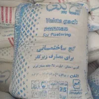 گچ و خاک یکتا