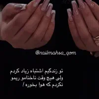 کاشت و آموزش ناخن پودر و ژل حرفه ای|خدمات آرایشگری و زیبایی|قم, باجک دو|دیوار