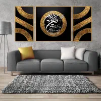 تابلو مذهبی الله و سوره قران آیت الکرسی وان یکاد