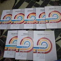 کتاب های سه سطحی|کتاب و مجله آموزشی|تهران, هلال احمر|دیوار