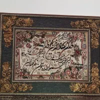 تابلو