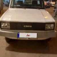 وانت کارا ۲۰۰۰