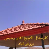 طراحی واجرای سقفهای شیبدار ویلای از صفر تا صد|خدمات پیشه و مهارت|مشهد, هنرور|دیوار