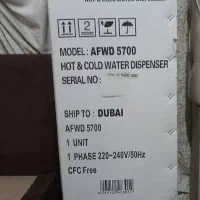 آب سردکن کوریا شرط اصل اک اک