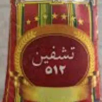 بادام تازه ترد انواع برنج روغن|خوردنی و آشامیدنی|رشت, فلسطین|دیوار