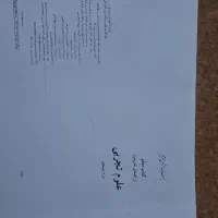 کتاب های استخدامی آموزگاری و راهنمای معلم