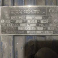 دینام بالابر تک فاز