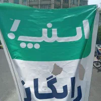 راننده اسنپ