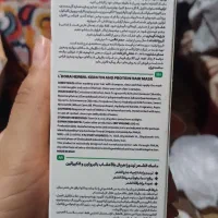 محصولات و لوازم آرایشی بهداشتی لدورا هربال|آرایشی، بهداشتی، درمانی|شیراز, مسلم|دیوار