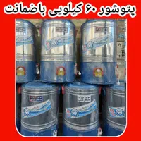 پتوشور طرح الجی کهنه شور67کیلویی بزرگ گیربکسی3ماهه|ماشین لباسشویی و خشک‌کن لباس|یزد, |دیوار